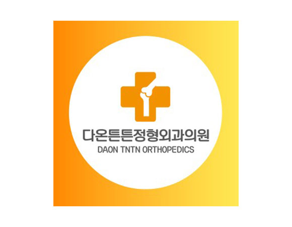 로고