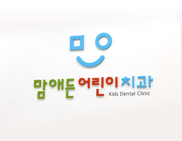 로고