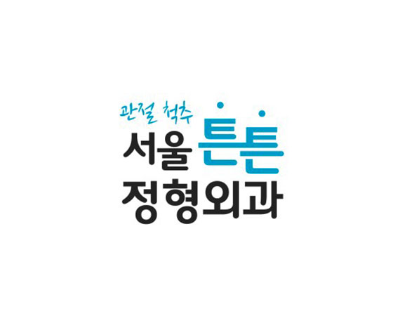 로고