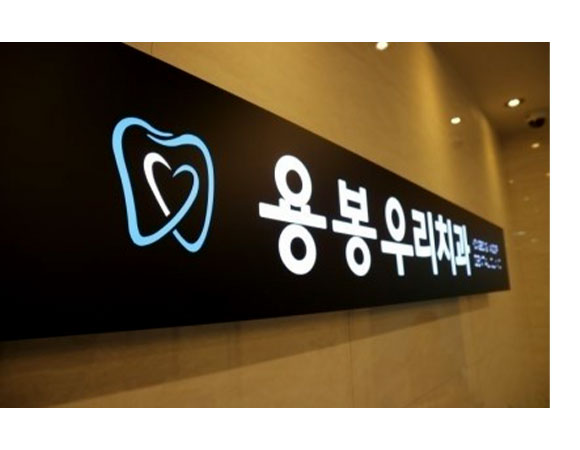 로고
