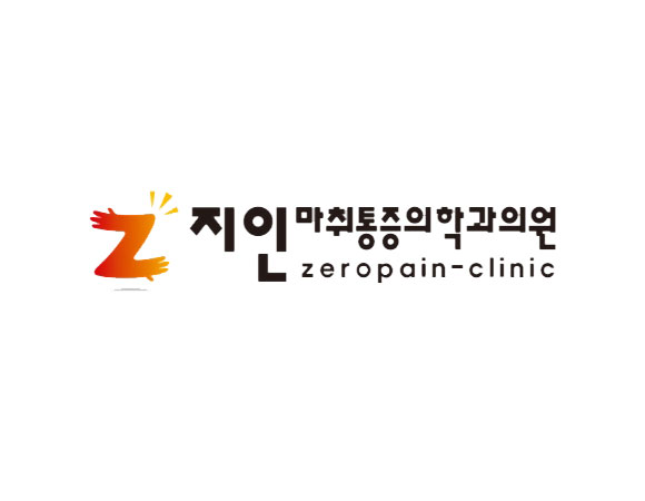 로고