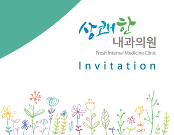 로고