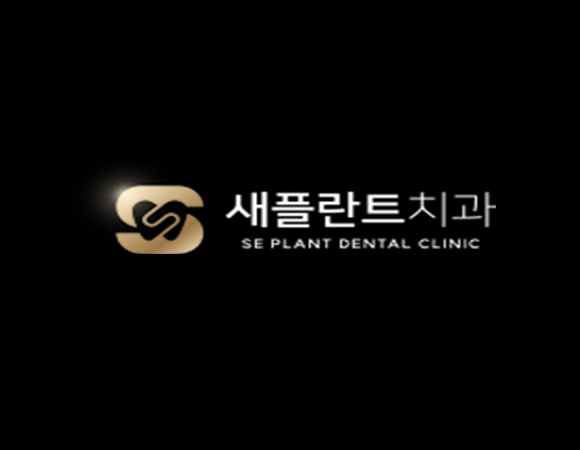 로고