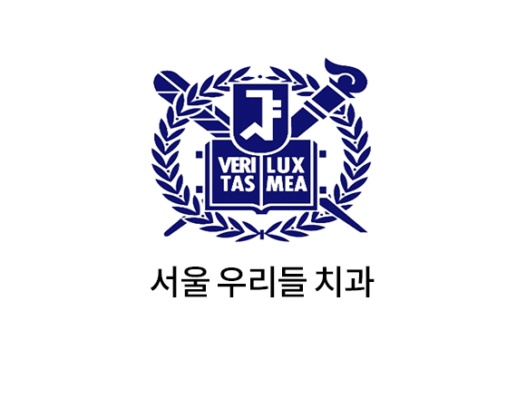 로고