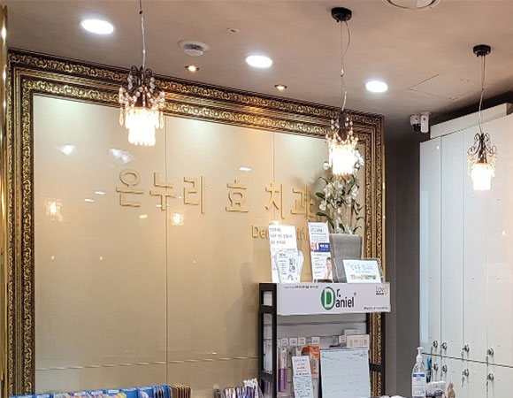 로고