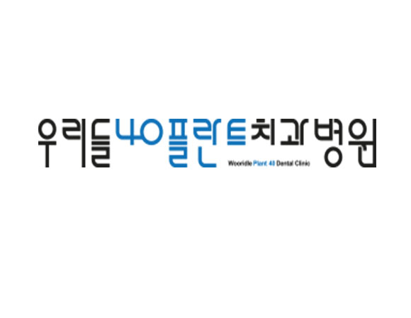 로고