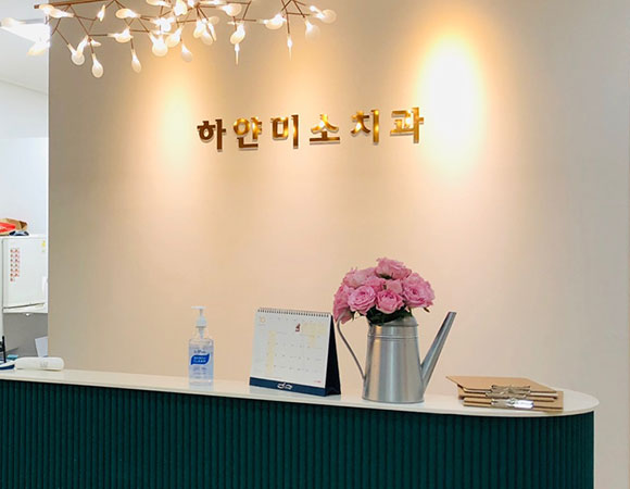로고