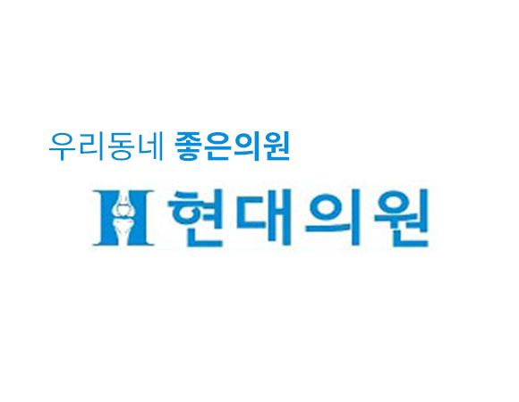 로고