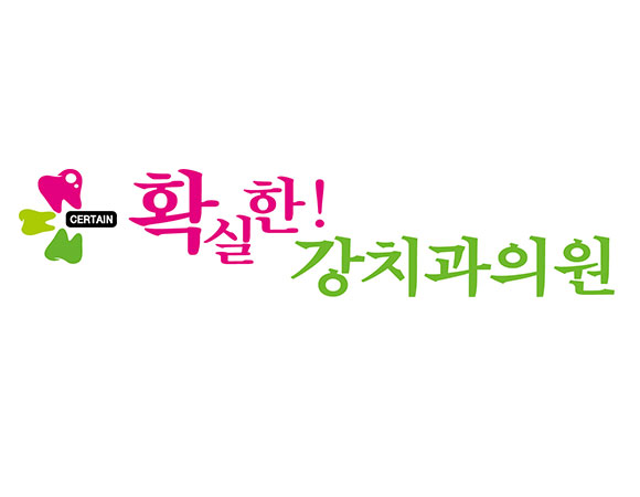 로고